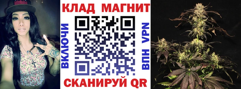 Купить закладку Марихуана  Меф  Alpha-PVP  ГАШ  LSD-25  COCAIN  Черепаново