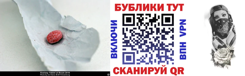 Ecstasy VHQ  Купить где  Черепаново 