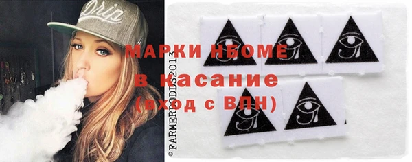 герыч Сосновый Бор