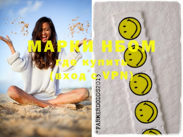 тгк Строитель