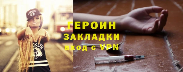 тгк Строитель