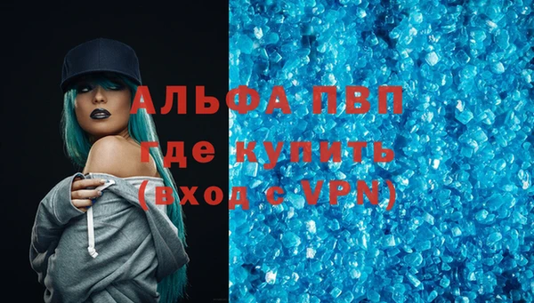 молекула духа Сосновка