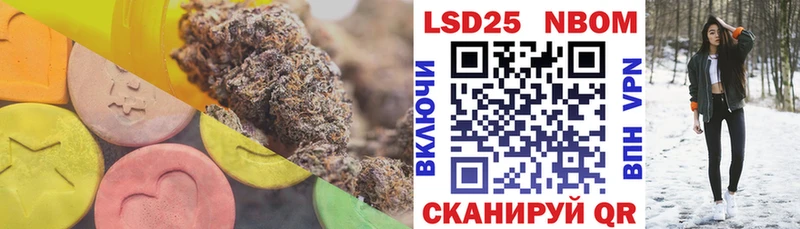 Купить закладки  Черепаново  Лсд 25 экстази ecstasy