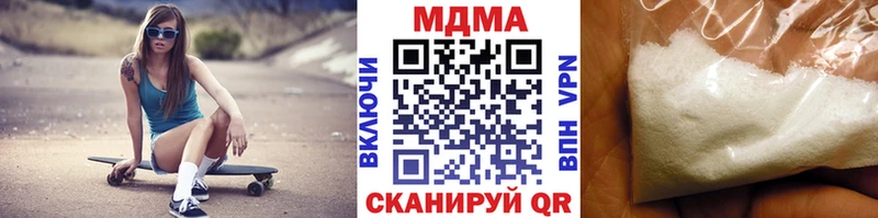 Купить закладки  Черепаново  МДМА Molly 