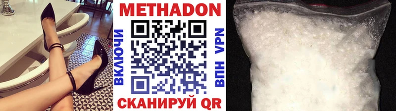 Купить  Черепаново  МЕТАДОН мёд 