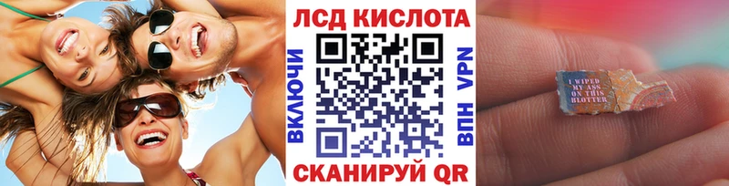 Марки NBOMe 1,8мг  Купить закладки  Черепаново 